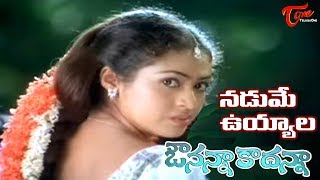 Avunanna Kadanna Songs  Nadume Vuyyala  Sada  Uday Kiran [upl. by Balmuth]