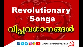 മന്ദാരക്കാവിലേ  MANDARAKKAVILE  THEYYARAYYAM  Malayalam Folk Songs  HD Official [upl. by Ecinuahs]