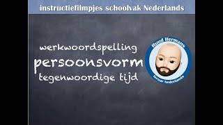 Werkwoordspelling persoonsvorm tegenwoordige tijd PV TT [upl. by Avilys]