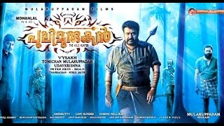 Sher Ka Shikar  2018Hindi Dubbed Trailer  Mohanlal [upl. by Eelahc]