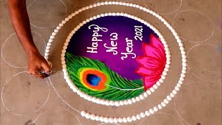 New year special beautiful rangoli design Easy and attractive [upl. by Sedruol]