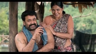 Puli Murganam Malayalam Full Movie  Mohanlal Action Movies 2016  Malayalam Full Movie 2016 Latest [upl. by Yerok489]