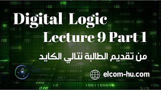 Digital Logic  Decoders 1 [upl. by Arelus]