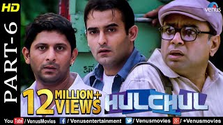 Hulchul  Part 6  Paresh Rawal Akshaye Khanna amp Arshad Warsi  Best Comedy Movie Scenes [upl. by Adnahc]