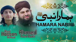 New Nazam  Khalifa Dil Hamara Hai  Musawar amp Umar Sharif Sb  Jalsa Salana Germany 2017  Islam [upl. by Atcliffe]