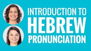 Introduction to Hebrew Pronunciation [upl. by Htor]