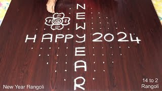 New Year Designs Muggulu 🌸 14x2 Creative New Year Rangoli 🌸 Kolam 2024 [upl. by Timi]